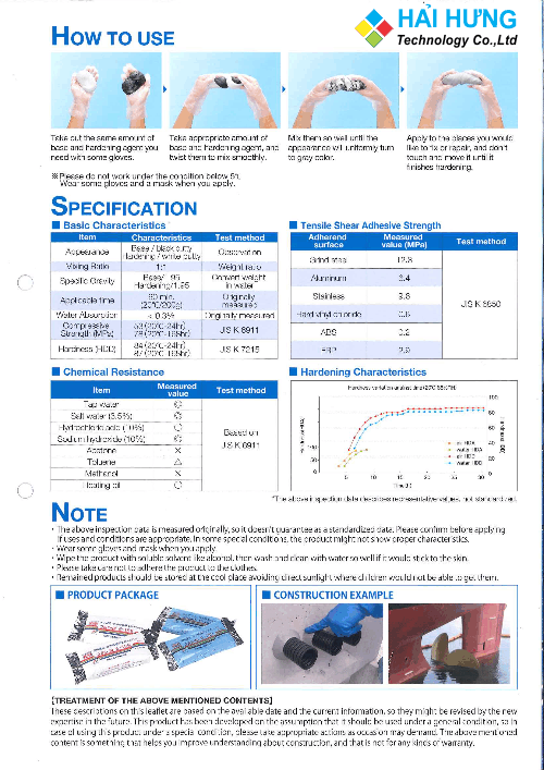 Plaseal E189-P3