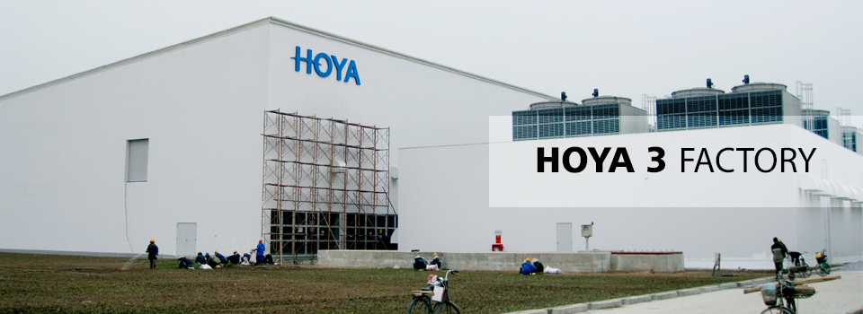 hoya-factory
